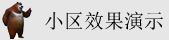 操逼操逼操逼操逼操逼操逼操逼操逼操逼操逼操逼